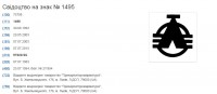 Кто узнает производителей? / 0--.jpg
65.15 КБ, Просмотров: 36871