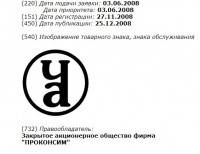 Кто узнает производителей? / 1.jpg
57.23 КБ, Просмотров: 35398