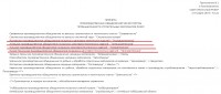 Кто узнает производителей? / 5---.jpg
158.15 КБ, Просмотров: 35795