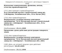 Кто узнает производителей? / 1---.jpg
116.69 КБ, Просмотров: 33292