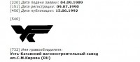 Кто узнает производителей? / 1--.jpg
35.01 КБ, Просмотров: 33073