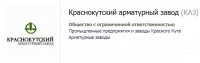 Кто узнает производителей? / 3-.jpg
38.03 КБ, Просмотров: 32305