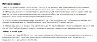 Кто узнает производителей? / 1.jpg
124.82 КБ, Просмотров: 37835