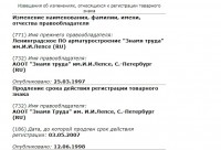 Кто узнает производителей? / 3-.jpg
86.5 КБ, Просмотров: 37566