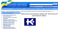 Кто узнает производителей? / 4----.jpg
113.83 КБ, Просмотров: 30364