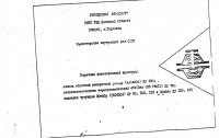 Кто узнает производителей? / 1--.jpg
77.01 КБ, Просмотров: 31297