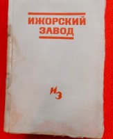 Кто узнает производителей? / 4.jpg
45.08 КБ, Просмотров: 31277