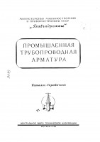 Кто узнает производителей? / 000.jpg
329.15 КБ, Просмотров: 33708