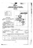 Кто узнает производителей? / 011.jpg
948.66 КБ, Просмотров: 32230