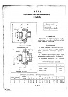 Кто узнает производителей? / 014.jpg
771.8 КБ, Просмотров: 32978