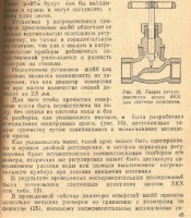 Кто узнает производителей? / 3.jpg
146.29 КБ, Просмотров: 34220