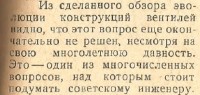 Кто узнает производителей? / 2--.jpg
171.86 КБ, Просмотров: 34167