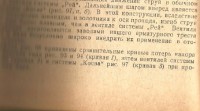 Кто узнает производителей? / 2.jpg
169.39 КБ, Просмотров: 34092