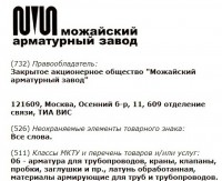Re: Кто узнает производителей? / 0-.jpg
79.06 КБ, Просмотров: 39031