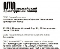 Кто узнает производителей? / 0-.jpg
79.06 КБ, Просмотров: 32177