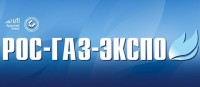 РОС-ГАЗ-ЭКСПО 2017 / 1авы.jpg
38.11 КБ, Просмотров: 7334