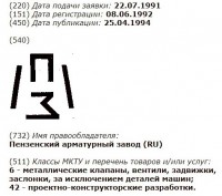 Кто узнает производителей? / 2.jpg
64.31 КБ, Просмотров: 34032