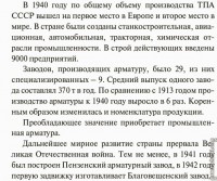Re: Кто узнает производителей? / 2-.jpg
138.9 КБ, Просмотров: 39194