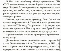 Кто узнает производителей? / 2-.jpg
138.9 КБ, Просмотров: 34670