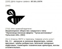 Кто узнает производителей? / 2----.jpg
57.56 КБ, Просмотров: 35515