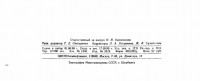 Кто узнает производителей? / 0--.jpg
38.82 КБ, Просмотров: 33407