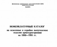 Кто узнает производителей? / 0-.jpg
29.33 КБ, Просмотров: 33408