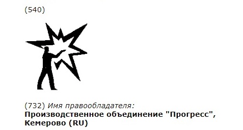 Кто узнает производителей? / 2.jpg
21.82 КБ, Просмотров: 32824