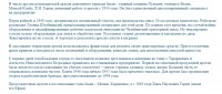 Кто узнает производителей? / 10--.jpg
178.71 КБ, Просмотров: 30753