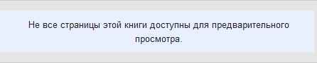 Кто узнает производителей? / Армторг. ,,пламя из ромба,,.  С. Ярославцева. От Черемушек до Зюзина... 8.bmp
117.83 КБ, Просмотров: 34098