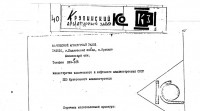 Кто узнает производителей? / 4-.jpg
63.05 КБ, Просмотров: 37134