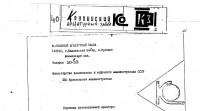 Кто узнает производителей? / 1-.jpg
62.75 КБ, Просмотров: 30861