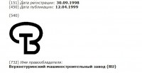 Кто узнает производителей? / 9--.jpg
35.85 КБ, Просмотров: 21156