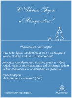 С Новым годом! / ^16C58E045B0450E4FCDA27A88E9B2EC36D302AC0709016C9DA^pimgpsh_fullsize_distr.jpg
853.46 КБ, Просмотров: 36002