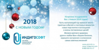 С Новым годом! / image001 (1).png
302.57 КБ, Просмотров: 35918