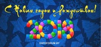 С Новым годом! / image001.jpg
45.45 КБ, Просмотров: 33737