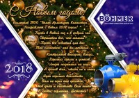 С Новым годом! / ^10E1773A5DD73922E821855DD5CE85903BAACAD96214435F79^pimgpsh_fullsize_distr.jpg
391.12 КБ, Просмотров: 33709