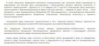 Кто узнает производителей? / 1.jpg
183.7 КБ, Просмотров: 32793