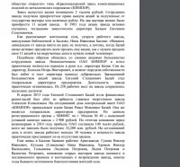 Кто узнает производителей? / 1------.jpg
167.4 КБ, Просмотров: 34660