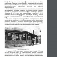 Re: Кто узнает производителей? / 1-----.jpg
125.33 КБ, Просмотров: 41872