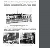 Re: Кто узнает производителей? / 1---.jpg
90.12 КБ, Просмотров: 41872