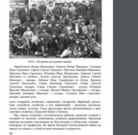 Re: Кто узнает производителей? / 1--.jpg
138.18 КБ, Просмотров: 41872