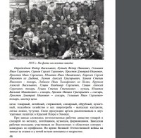 Кто узнает производителей? / 1--.jpg
138.18 КБ, Просмотров: 35013