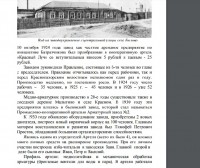 Кто узнает производителей? / 1-.jpg
170.92 КБ, Просмотров: 34549