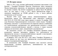 Кто узнает производителей? / 1.jpg
152.02 КБ, Просмотров: 34686