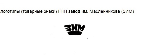 Re: Кто узнает производителей? / 2.jpg
15.17 КБ, Просмотров: 41521
