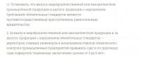 ГОСТы по вентилям / 2-.jpg
93.06 КБ, Просмотров: 9543