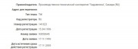 Re: Кто узнает производителей? / 6--.jpg
30.11 КБ, Просмотров: 41550