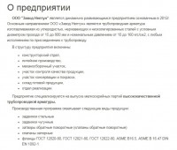 Кто узнает производителей? / 1---.jpg
100.56 КБ, Просмотров: 44473