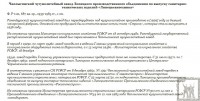 Кто узнает производителей? / 4.jpg
214.46 КБ, Просмотров: 43324