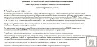 Кто узнает производителей? / 3.jpg
203.92 КБ, Просмотров: 43157